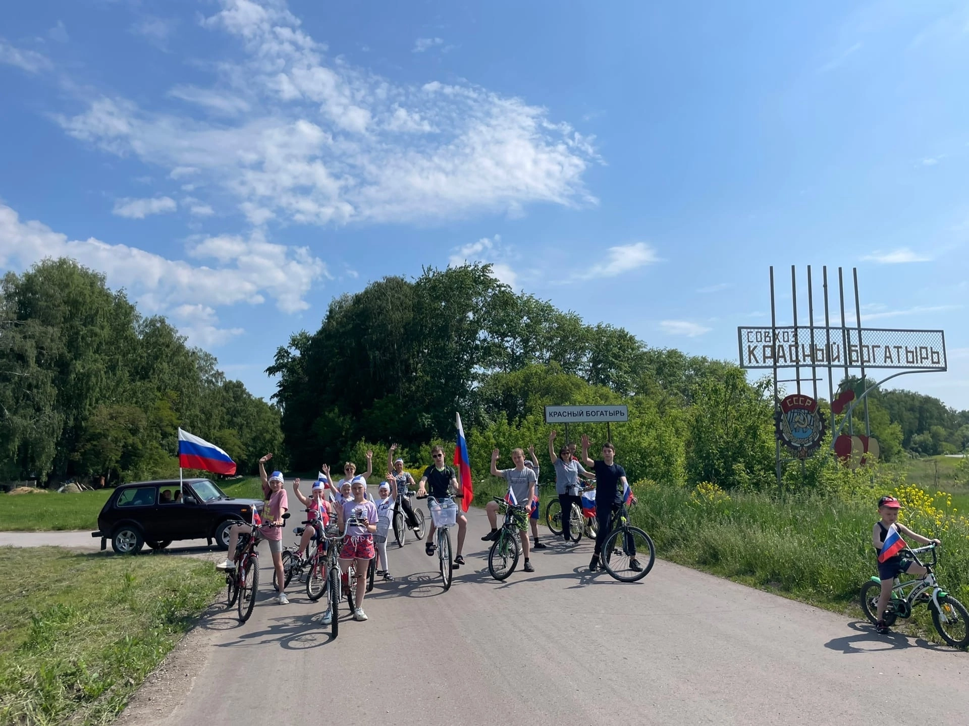 Велопробег, посвященный Дню России
