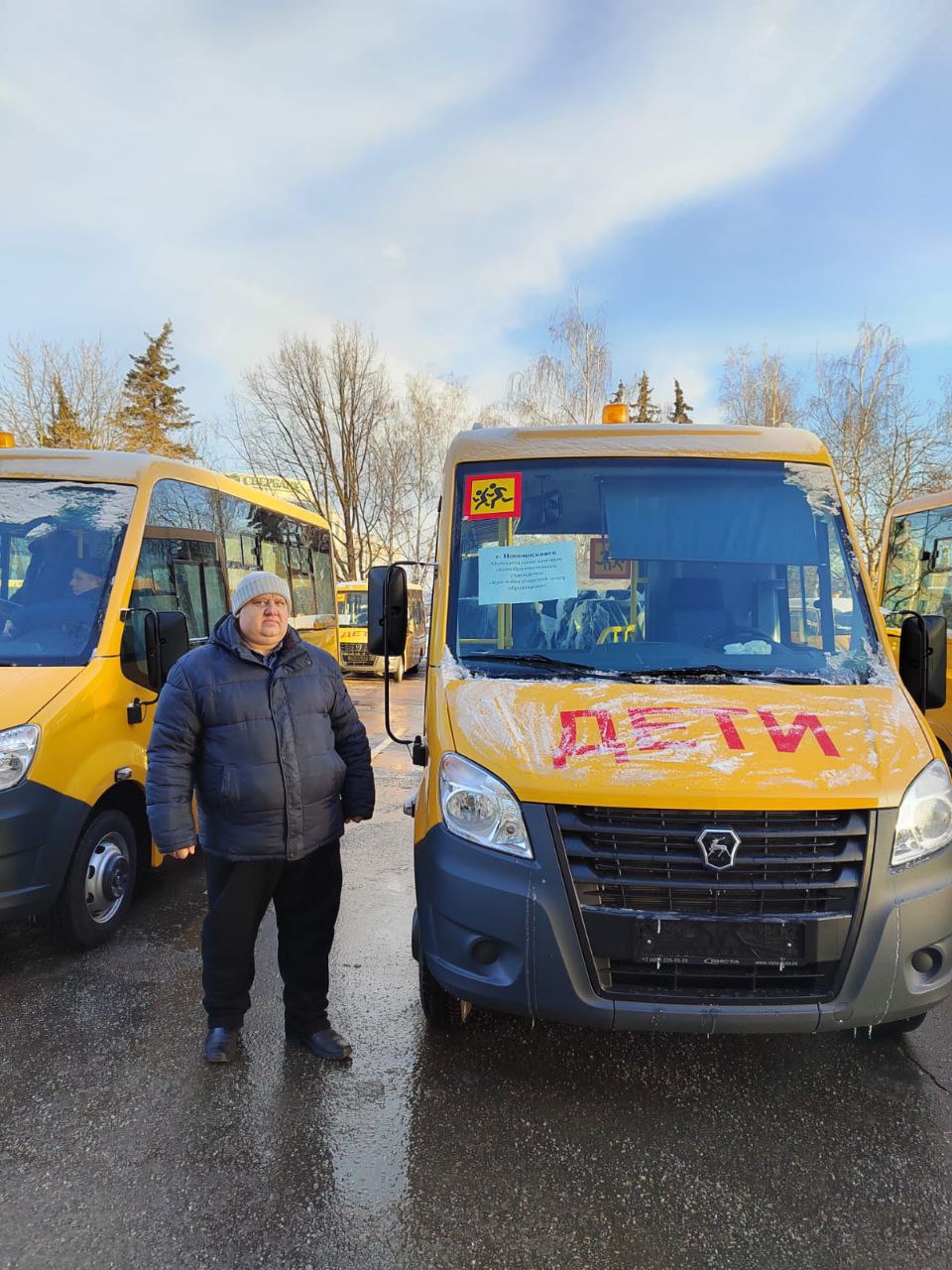 Передача школам Тульского региона 30 новых автобусов.