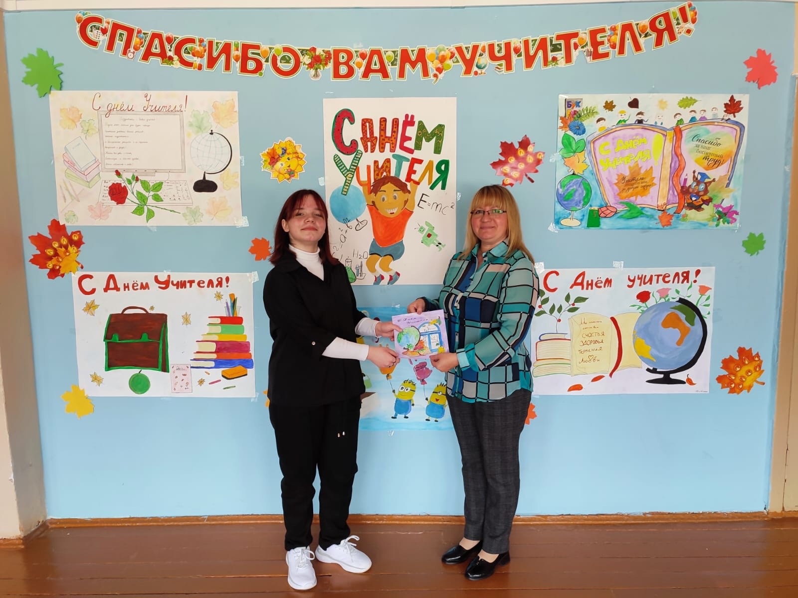 В День учителя Новомосковская система образования запускает акцию #СпасибоУчителямНовомосковска.