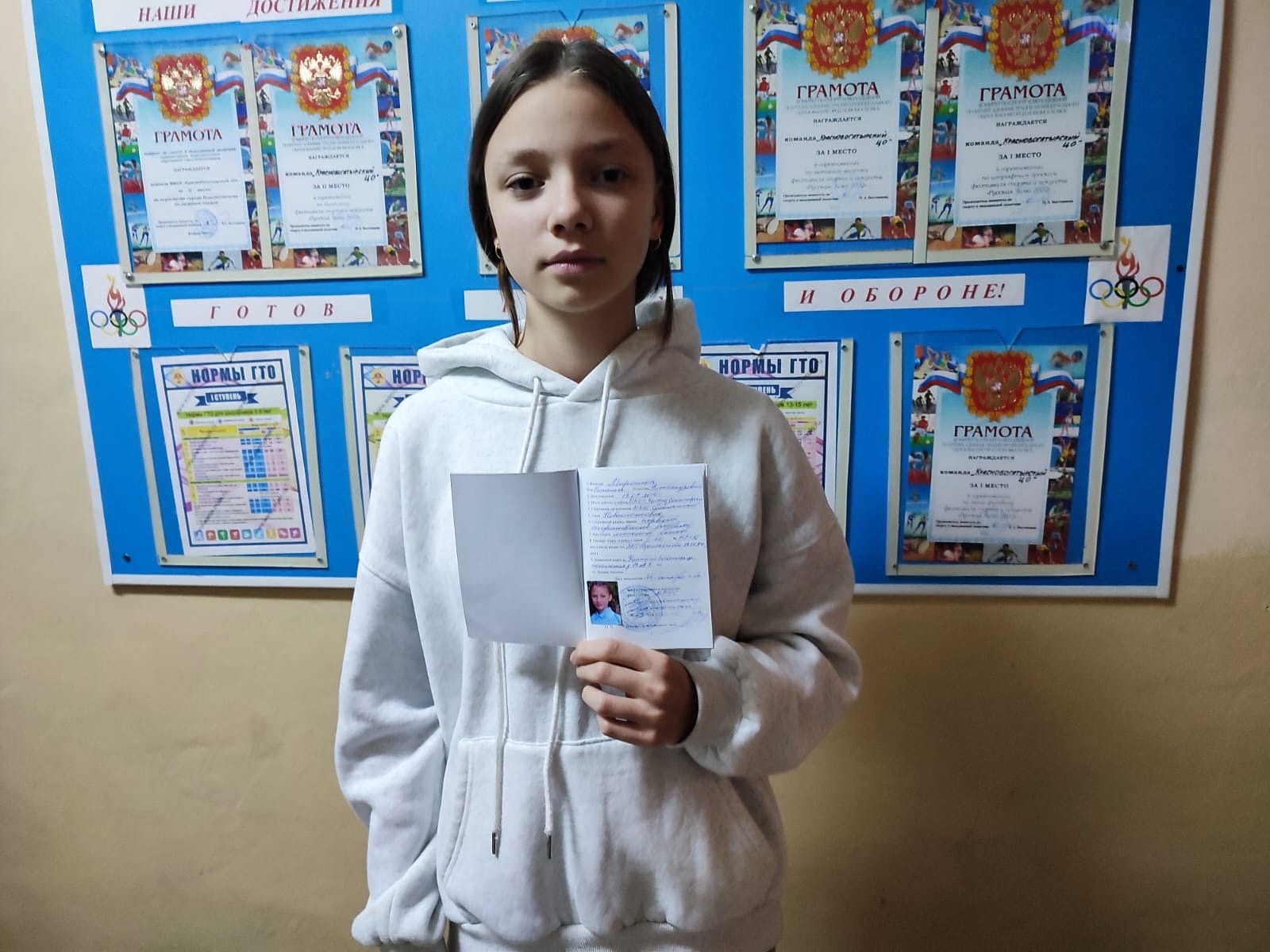 Поздравляем ученицу 7 класса Миронюк Полину, которая получила Квалификационную книжку, подтверждающую, что она имеет первый взрослый разряд по лыжным гонкам!.