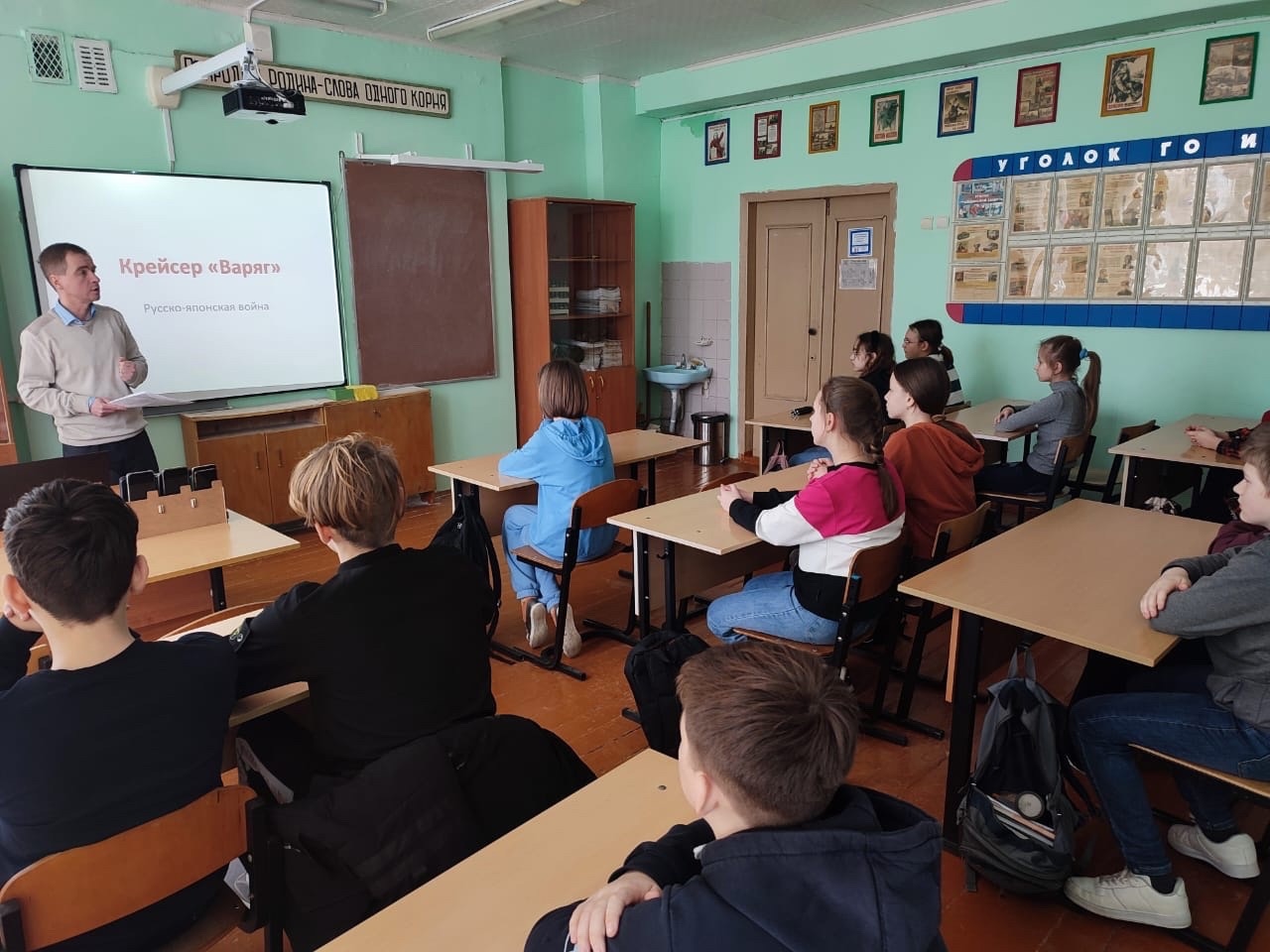 В МКОУ «Краснобогатырский ЦО» прошел Урок мужества для обучающихся 6-8 классов.