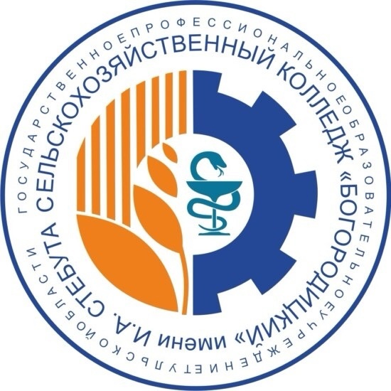 ГПОУ ТО «Сельскохозяйственный колледж «Богородицкий» имени И.А. Стебута» осуществляет набор абитуриентов на 2024 - 2025 учебный год.
