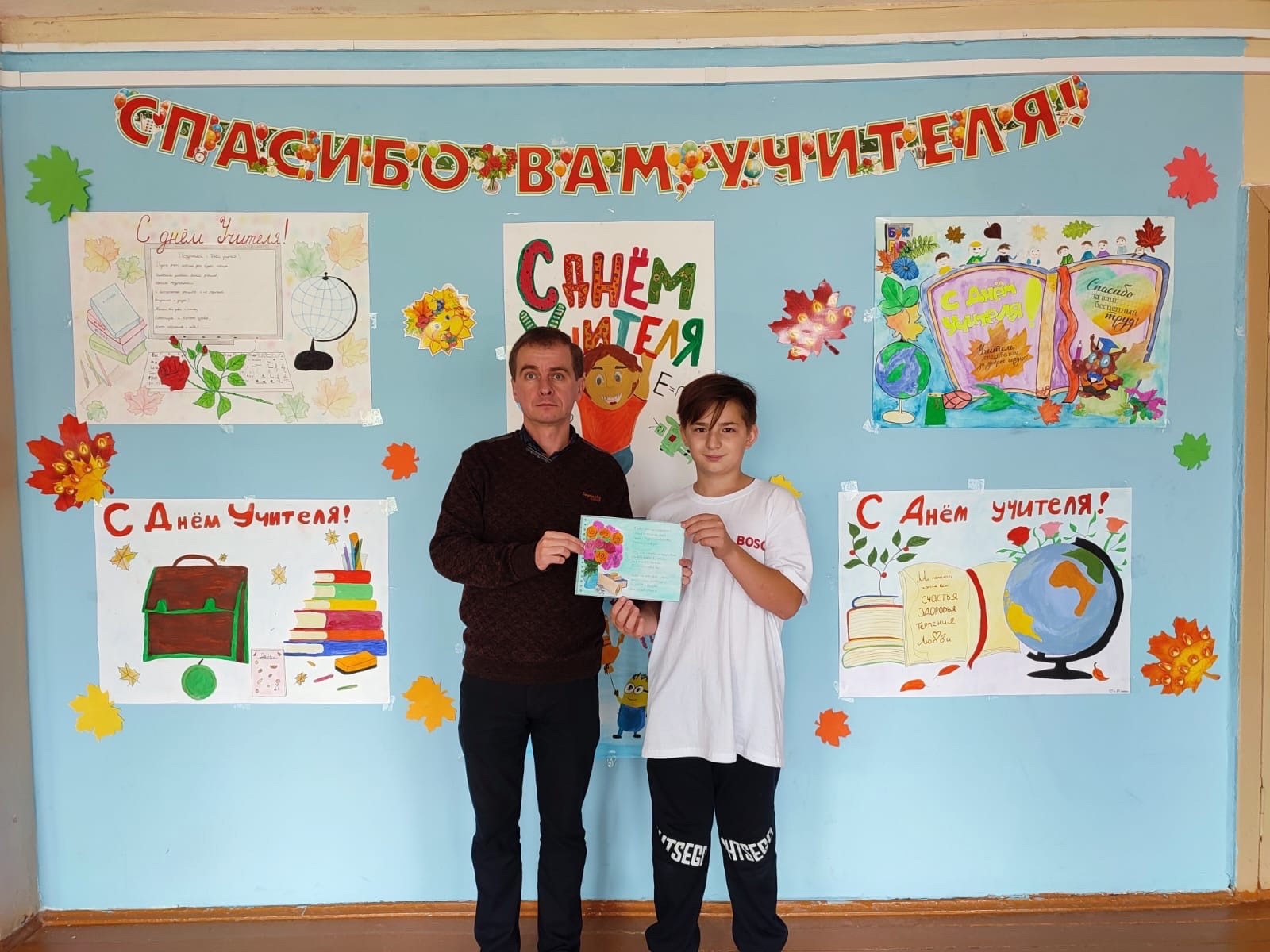 В День учителя Новомосковская система образования запускает акцию #СпасибоУчителямНовомосковска.