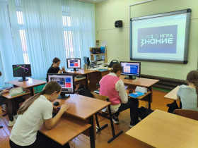 Сегодня прошла очередная игра турнира "Знания.Игра".