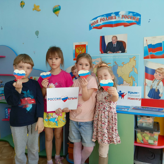 18 марта - день, когда обьединись Москва - сердце России и Крым - душа России.