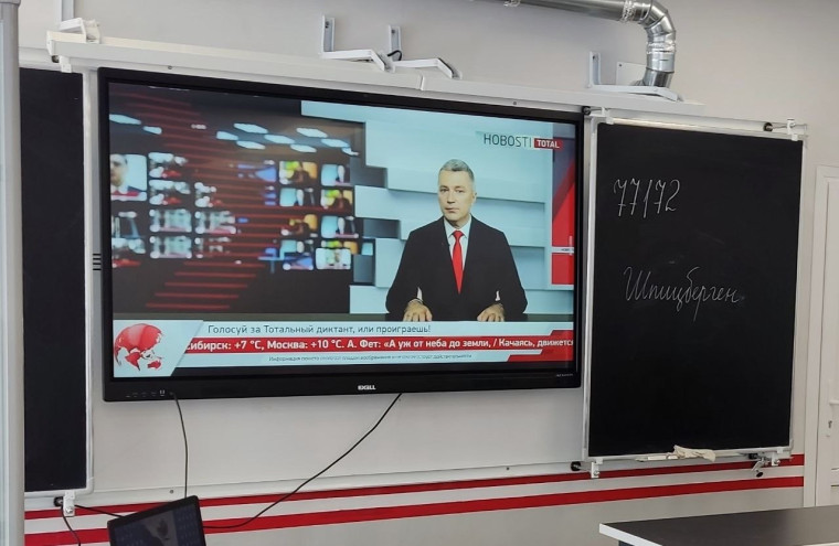МКОУ "Краснобогатырский ЦО" выступил офлайн площадкой для проведения Тотального диктанта.