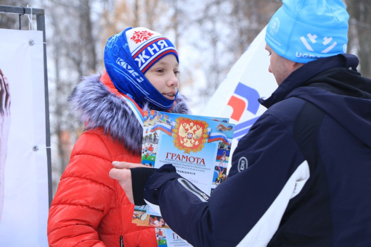 «Лыжня России 2022».