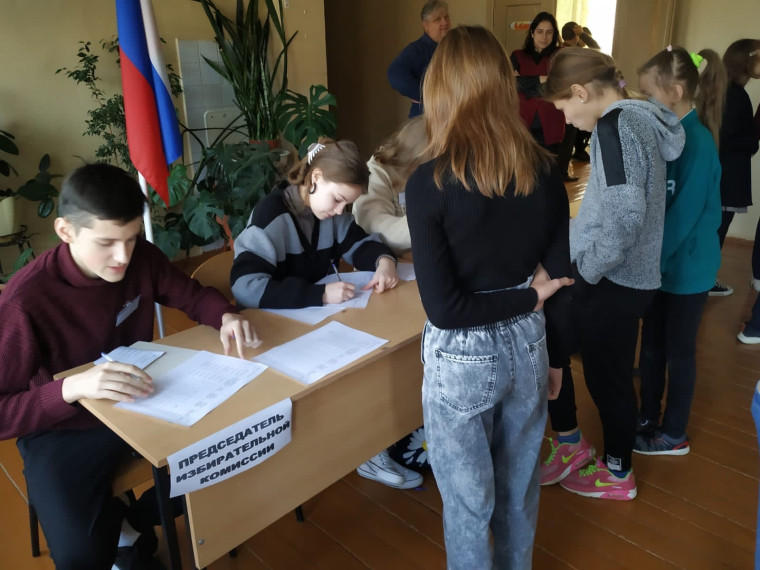 Выборы Президента школьного самоуправления.