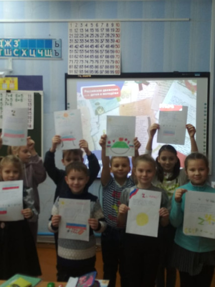 Всероссийская акция «Добрые письма».