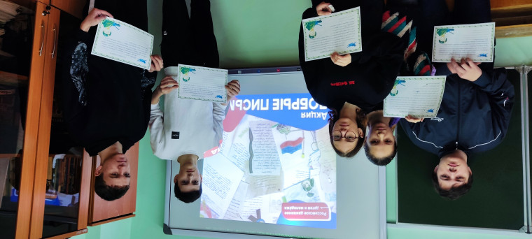 Всероссийская акция «Добрые письма».