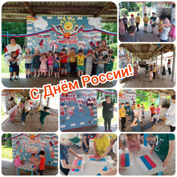 В дошкольном отделении МКОУ «Краснобогатырский ЦО» прошли мероприятия, посвященные Дню России.