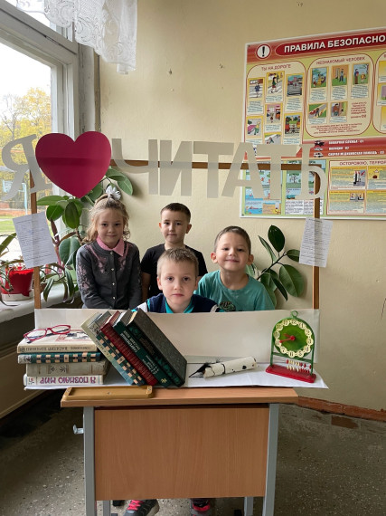 Учащиеся школы с удовольствием использовали фотозону к Международному дню школьных библиотек..