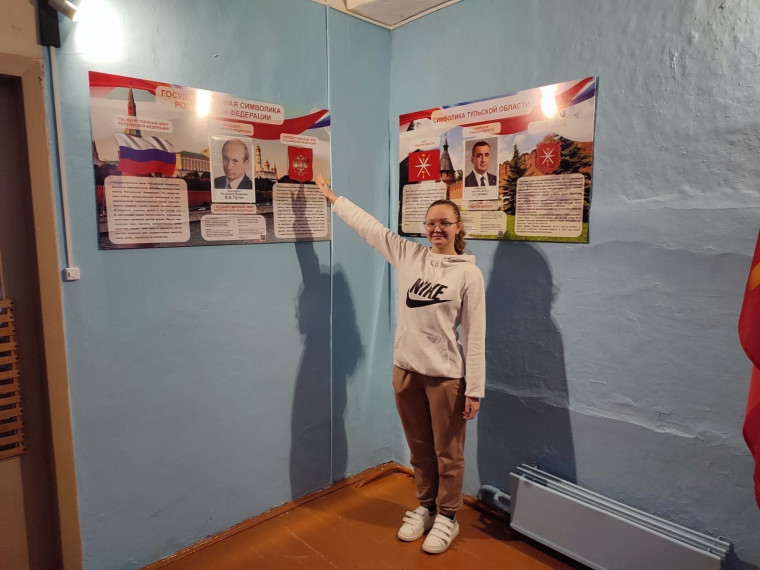 Учащиеся школы принимают участие в фотоквесте «В поисках Герба России».