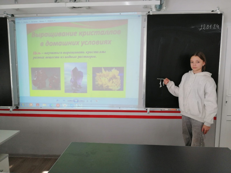 Защита проекта &quot;Выращивание кристаллов в домашних условиях&quot;. Проект защищает ученица 7 класса Миронюк Полина..