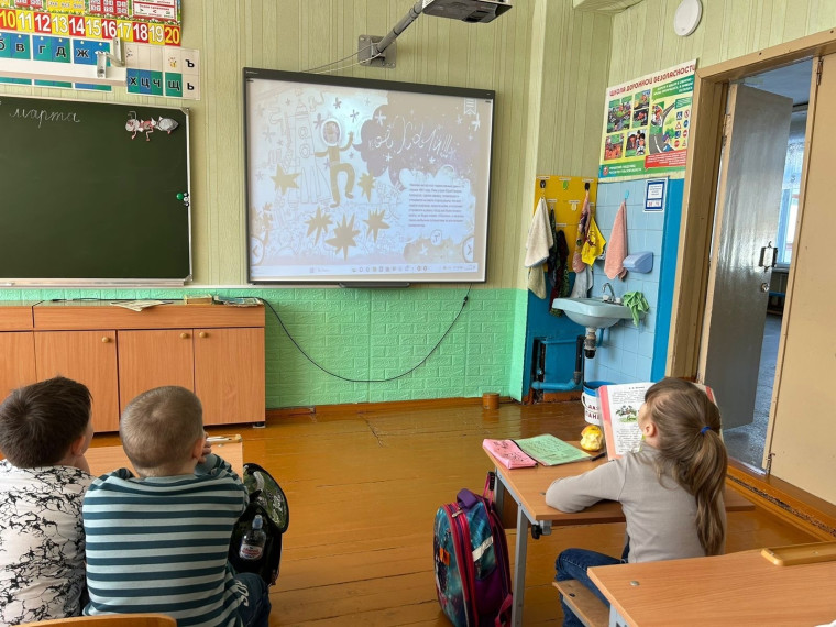 Сегодня советник директора по воспитанию и взаимодействию с детскими общественными объединениями Жиданова И.А. организовала и провела кинолекторий «Первый космонавт» в 1 классе.