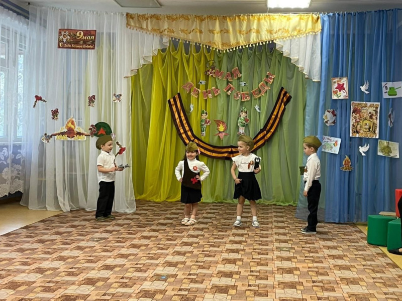 День Победы.